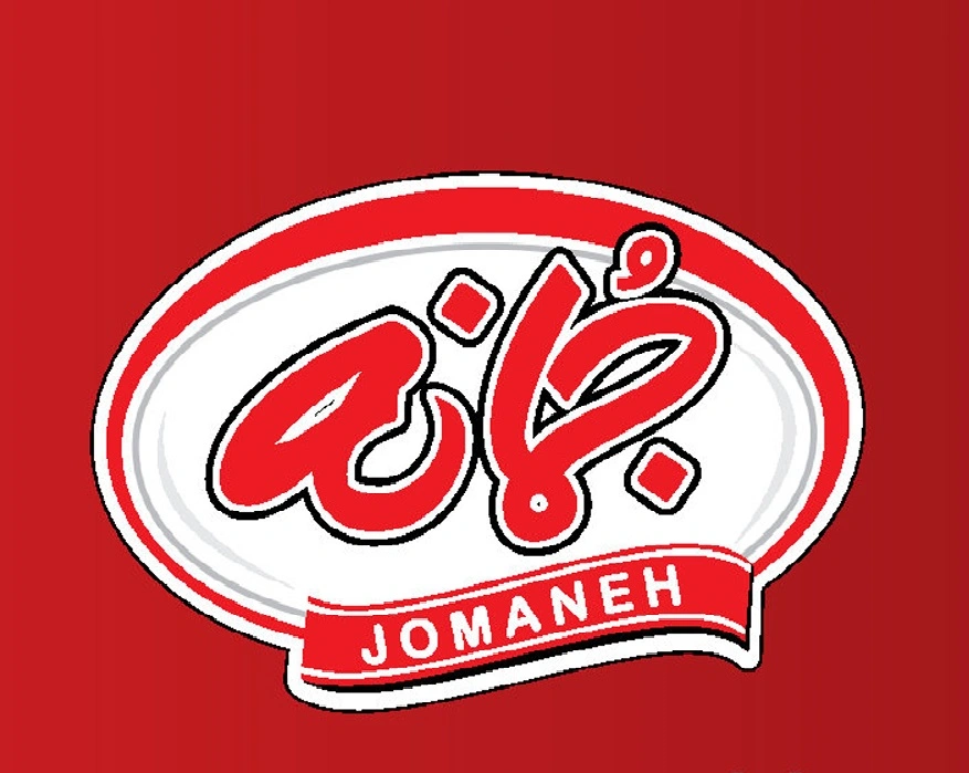 جمانه - Jomaneh