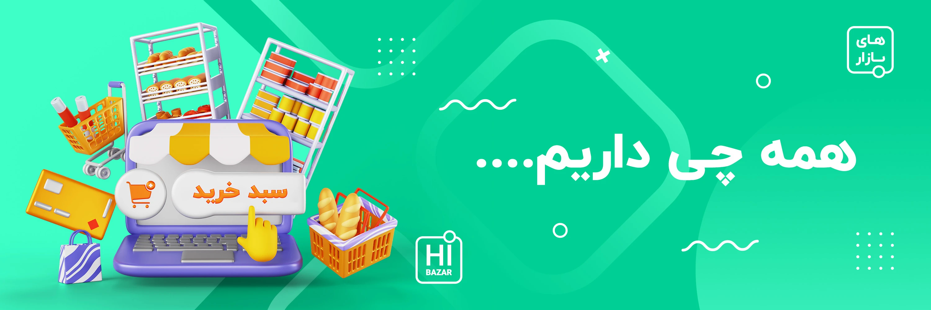 تصویر اسلایدشو