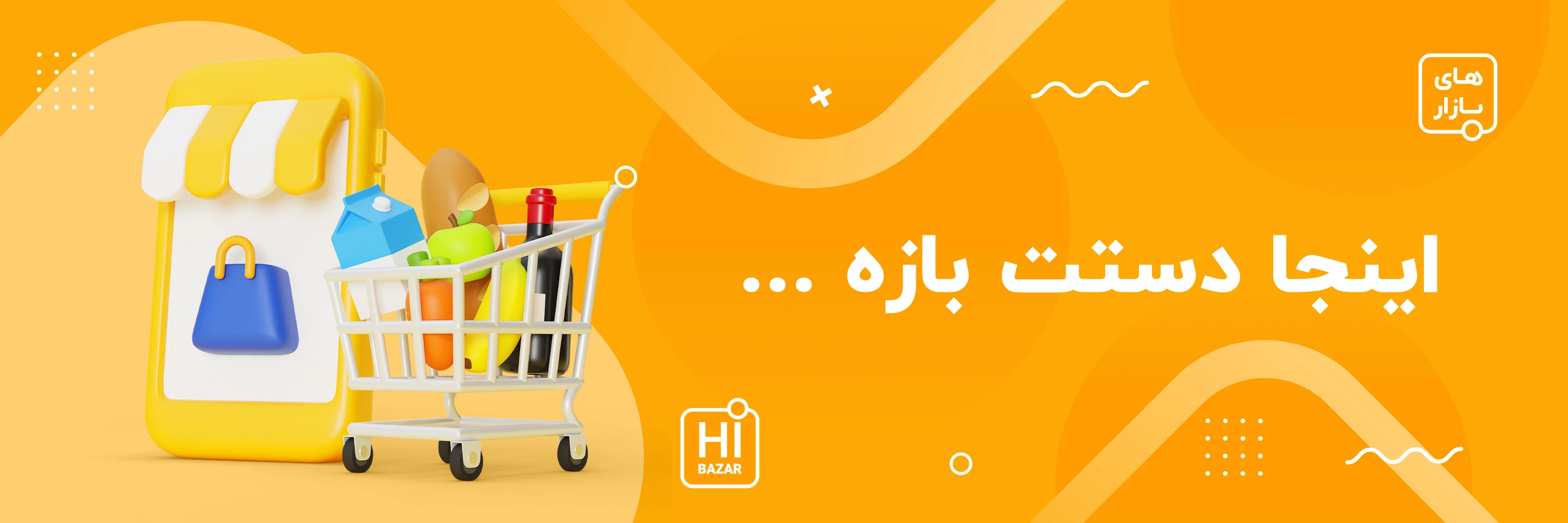 تصویر اسلایدشو