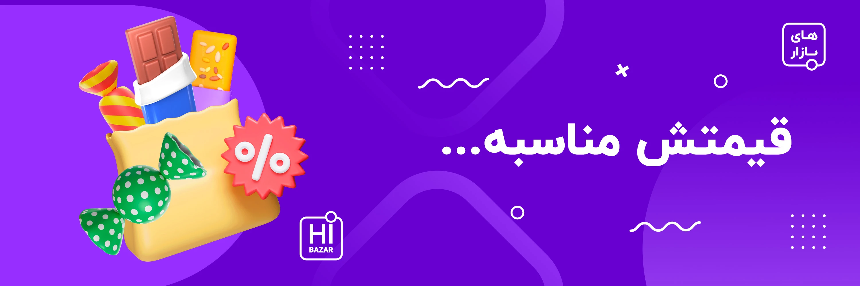 تصویر اسلایدشو